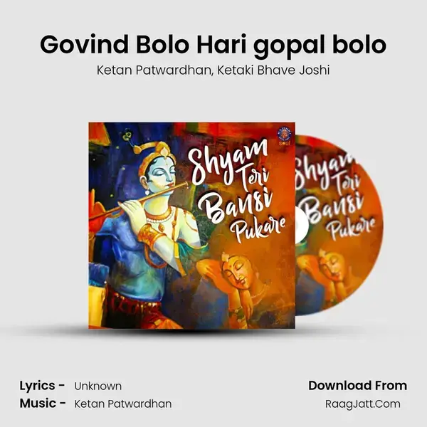 Govind Bolo Hari gopal bolo Song mp3 | Ketan Patwardhan