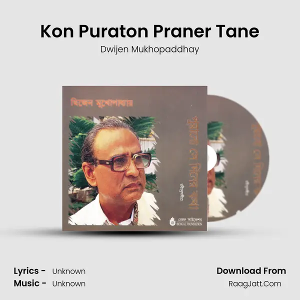 Kon Puraton Praner Tane mp3 song