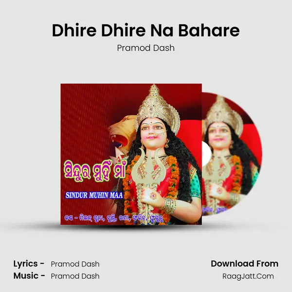 Dhire Dhire Na Bahare Song mp3 | Pramod Dash