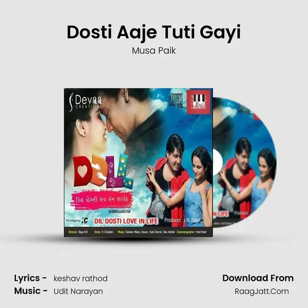 Dosti Aaje Tuti Gayi mp3 song