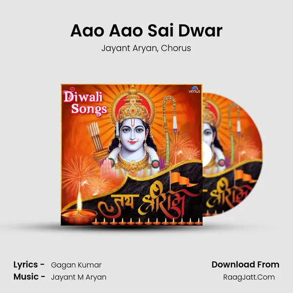 Aao Aao Sai Dwar mp3 song