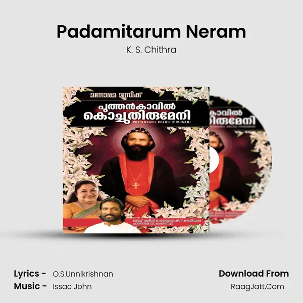 Padamitarum Neram Song mp3 | K. S. Chithra