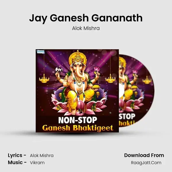 Jay Ganesh Gananath mp3 song