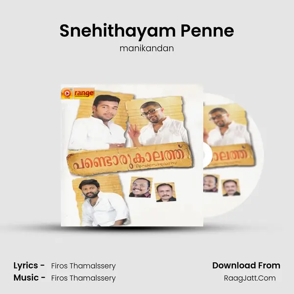 Snehithayam Penne Song mp3 | manikandan