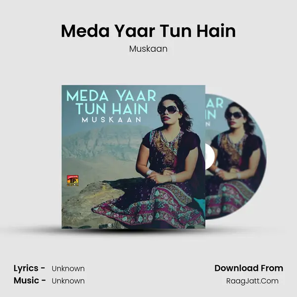 Meda Yaar Tun Hain mp3 song