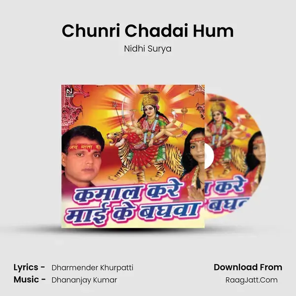 Chunri Chadai Hum mp3 song