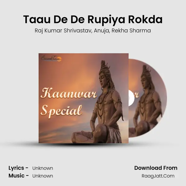 Taau De De Rupiya Rokda mp3 song