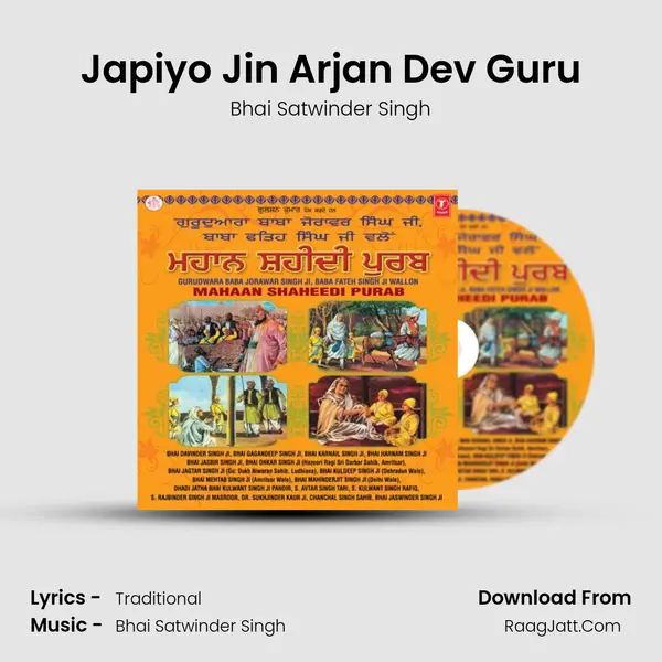 Japiyo Jin Arjan Dev Guru Song mp3 | Bhai Satwinder Singh