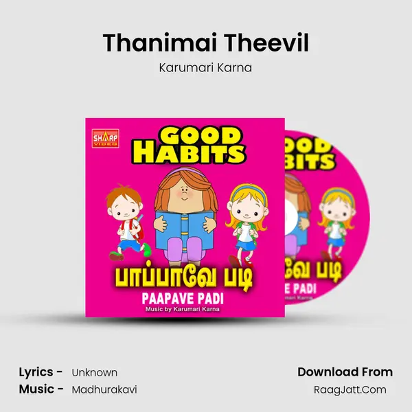 Thanimai Theevil Song mp3 | Karumari Karna