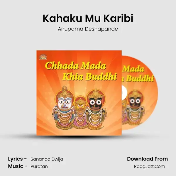 Kahaku Mu Karibi Song mp3 | Anupama Deshapande