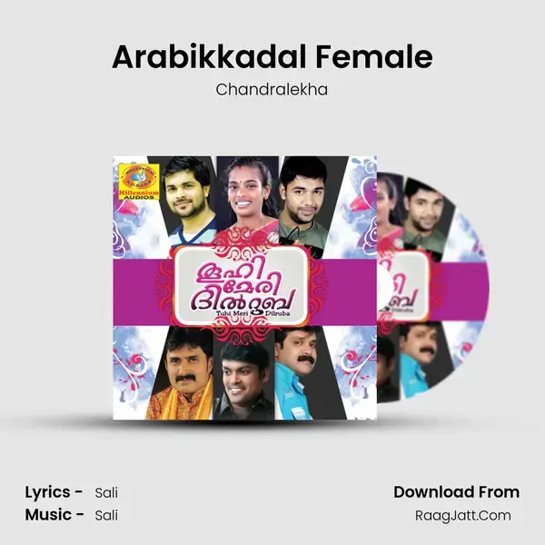 Arabikkadal Female mp3 song