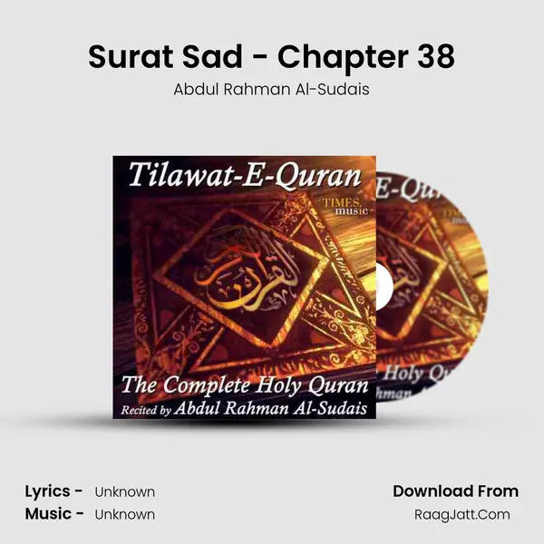 Surat Sad - Chapter 38 Song mp3 | Abdul Rahman Al-Sudais