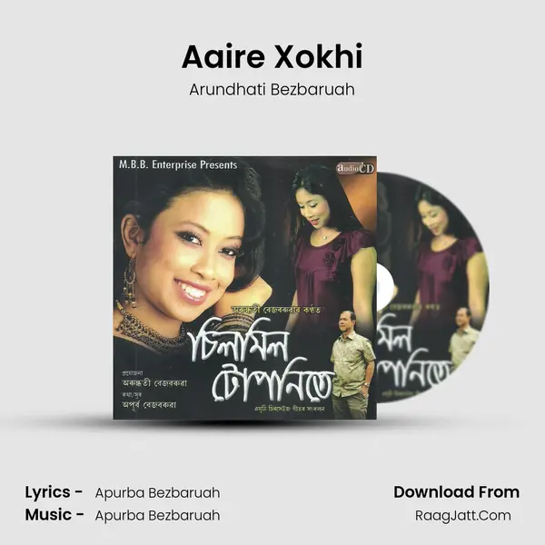 Aaire Xokhi Song mp3 | Arundhati Bezbaruah