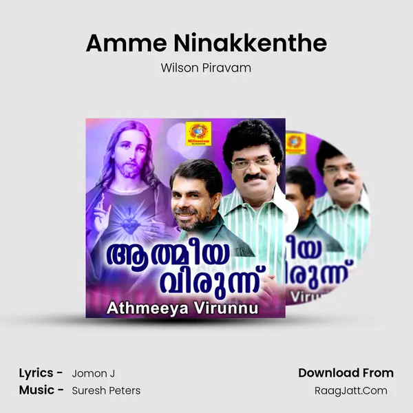 Amme Ninakkenthe Song mp3 | Wilson Piravam