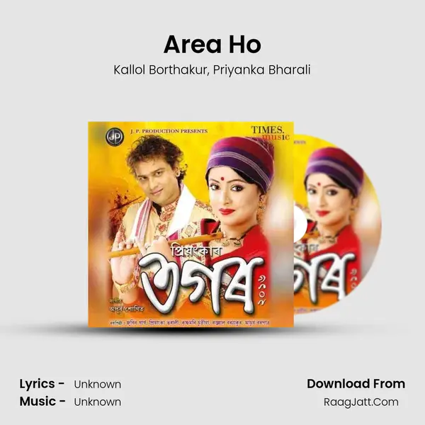 Area Ho Song mp3 | Kallol Borthakur