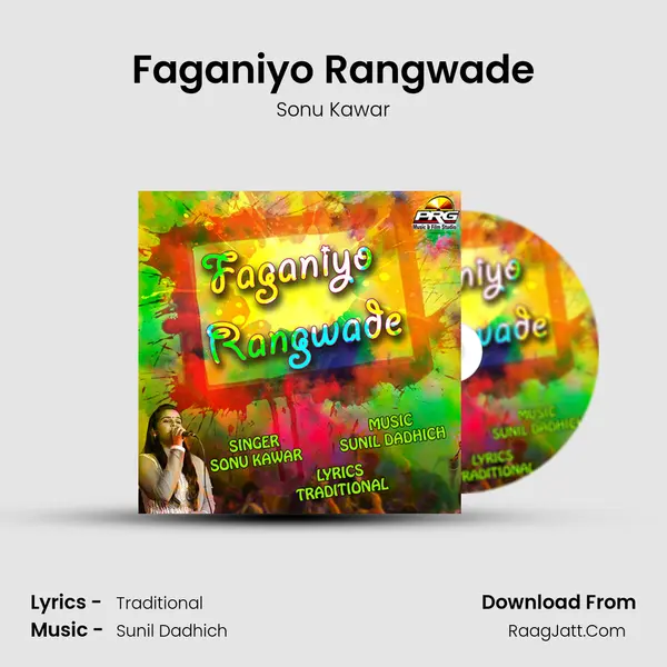 Faganiyo Rangwade Song mp3 | Sonu Kawar