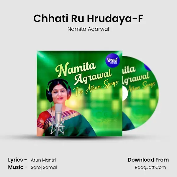 Chhati Ru Hrudaya-F Song mp3 | Namita Agarwal