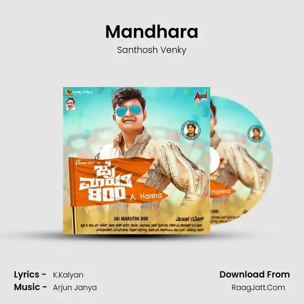 Mandhara Song mp3 | Santhosh Venky