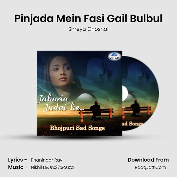 Pinjada Mein Fasi Gail Bulbul Song mp3 | Shreya Ghoshal