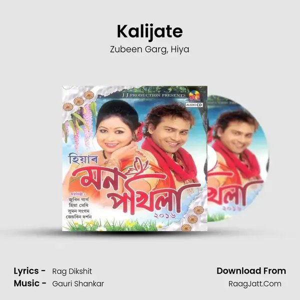 Kalijate mp3 song