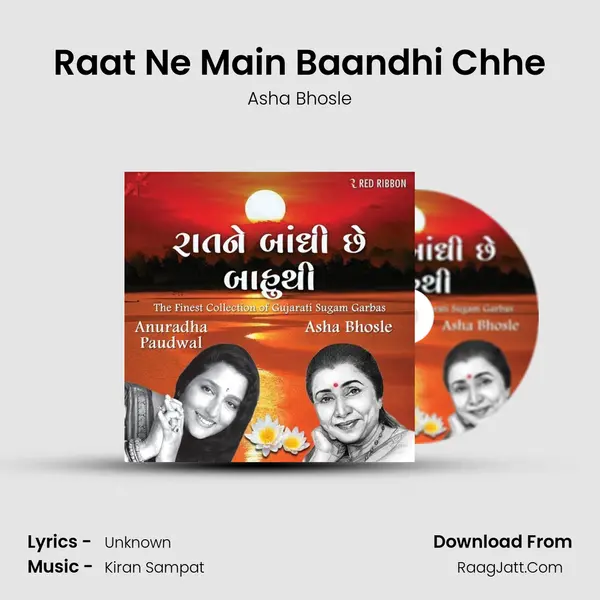 Raat Ne Main Baandhi Chhe Song mp3 | Asha Bhosle