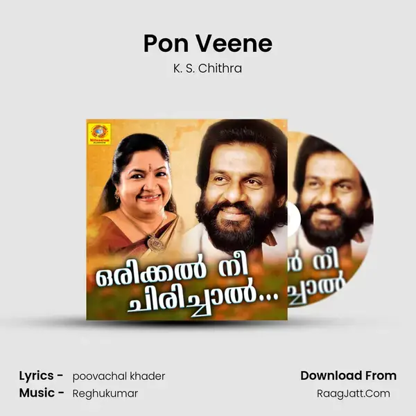 Pon Veene Song mp3 | K. S. Chithra