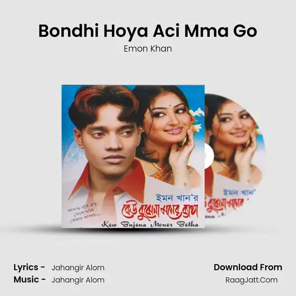 Bondhi Hoya Aci Mma Go Song mp3 | Emon Khan