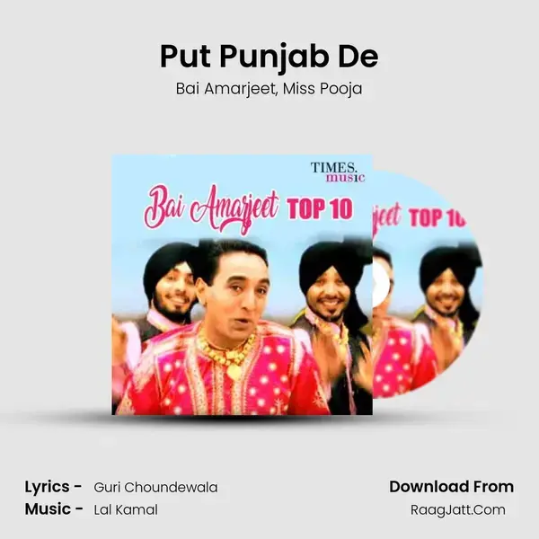 Put Punjab De mp3 song