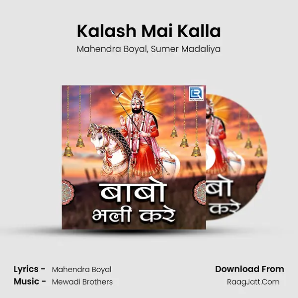 Kalash Mai Kalla mp3 song