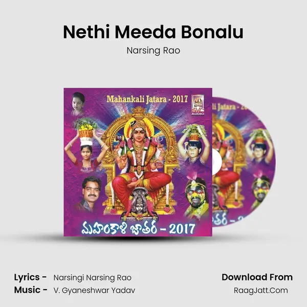 Nethi Meeda Bonalu Song mp3 | Narsing Rao