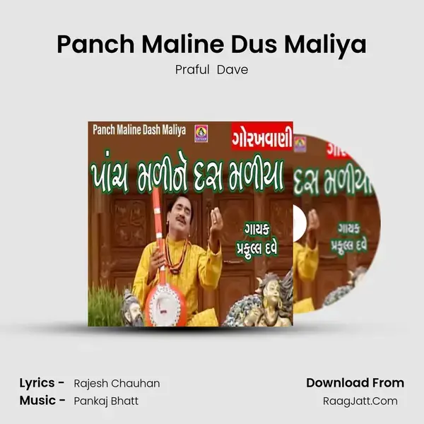 Panch Maline Dus Maliya Song mp3 | Praful  Dave