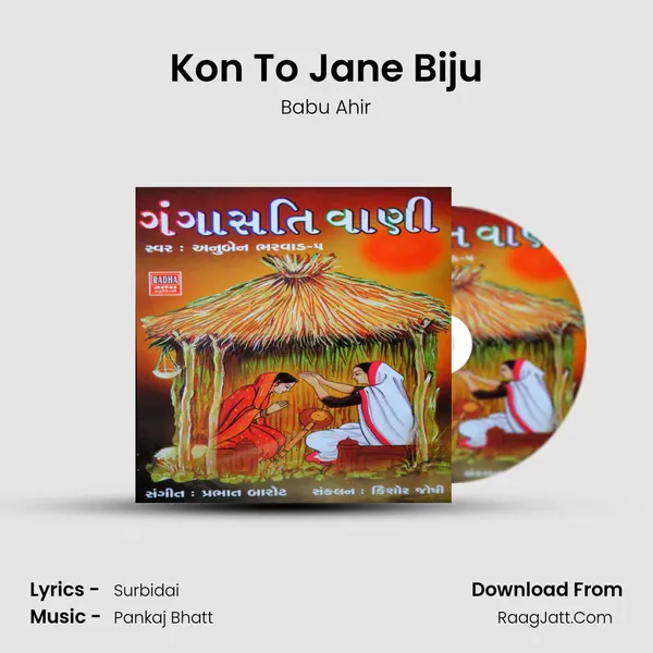 Kon To Jane Biju mp3 song