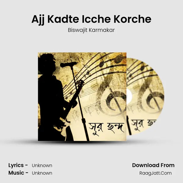 Ajj Kadte Icche Korche mp3 song