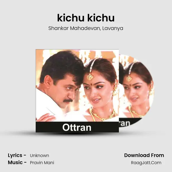 kichu kichu Song mp3 | Shankar Mahadevan