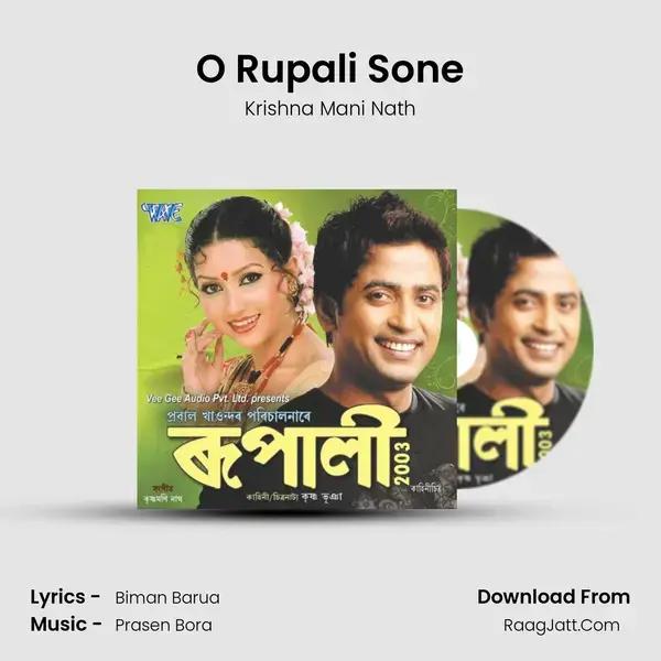 O Rupali Sone Song mp3 | Krishna Mani Nath