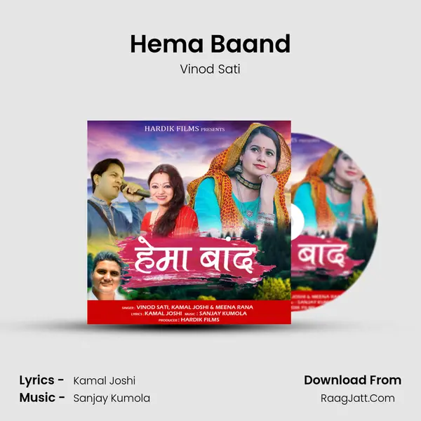 Hema Baand mp3 song