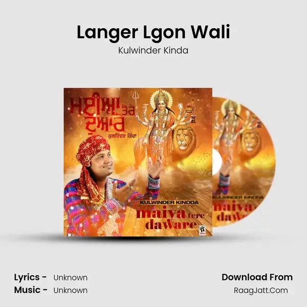 Langer Lgon Wali Song mp3 | Kulwinder Kinda