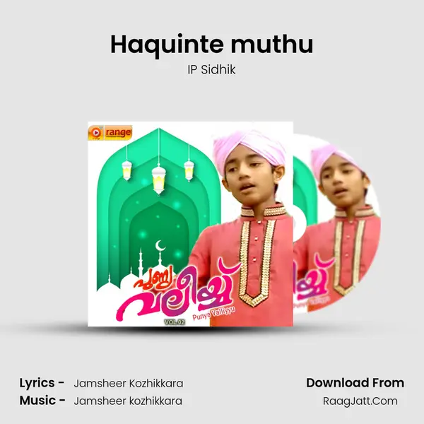 Haquinte muthu mp3 song