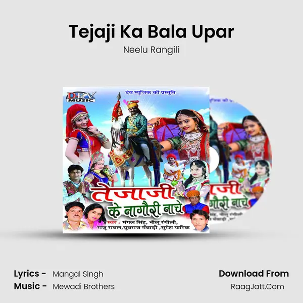 Tejaji Ka Bala Upar Song mp3 | Neelu Rangili