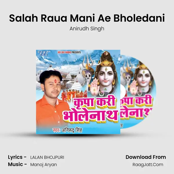 Salah Raua Mani Ae Bholedani mp3 song