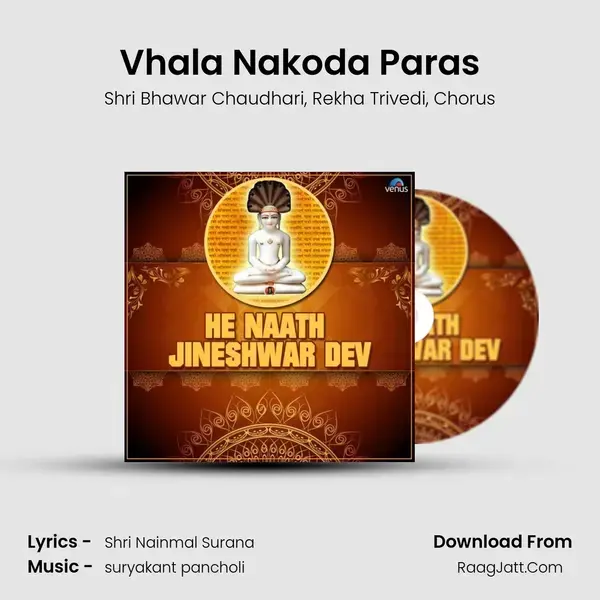 Vhala Nakoda Paras mp3 song