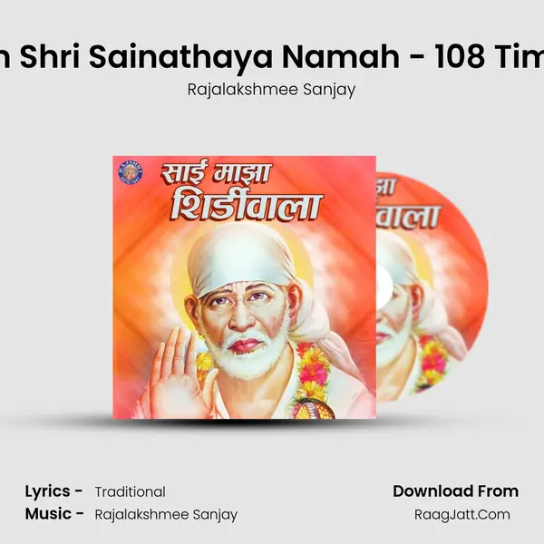 Om Shri Sainathaya Namah - 108 Times Song mp3 | Rajalakshmee Sanjay