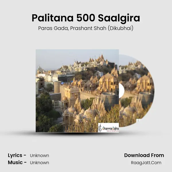 Palitana 500 Saalgira Song mp3 | Paras Gada