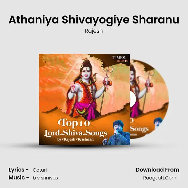 Athaniya Shivayogiye Sharanu mp3 song