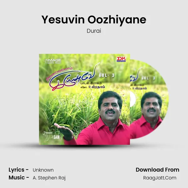 Yesuvin Oozhiyane mp3 song