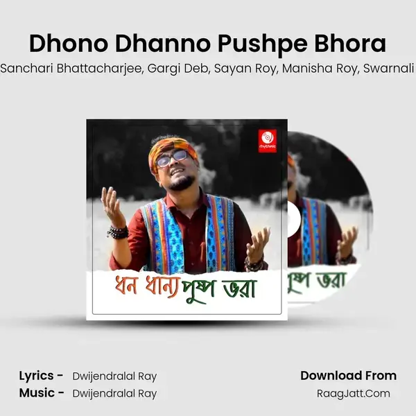 Dhono Dhanno Pushpe Bhora mp3 song