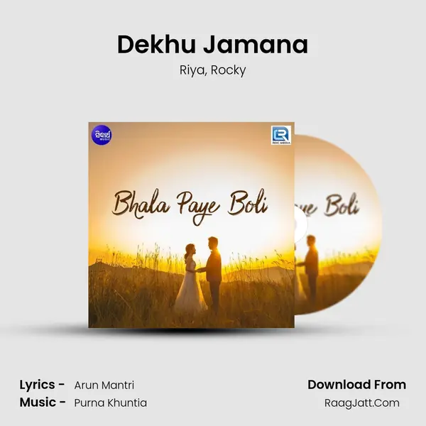 Dekhu Jamana Song mp3 | Riya