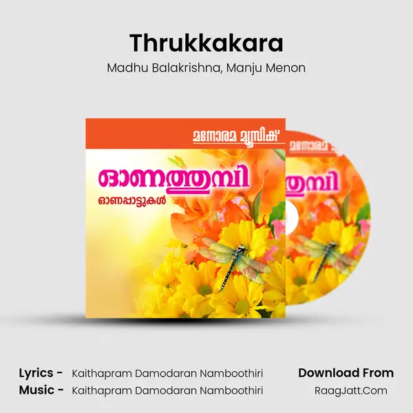 Thrukkakara mp3 song