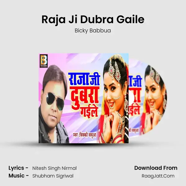 Raja Ji Dubra Gaile - Bicky Babbua