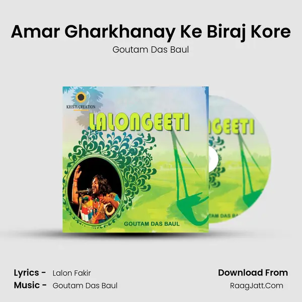 Amar Gharkhanay Ke Biraj Kore mp3 song